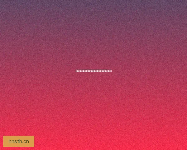 妻友社区论坛：点亮婚姻中的美好，共筑幸福的港湾